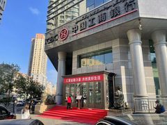 -中国工商银行(青年路支行)