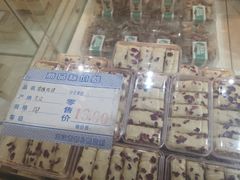 -曹祥泰(解放路店)