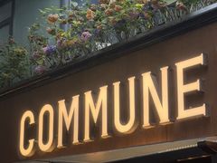 -COMMUNE幻师(花园道店)