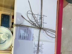 -阮大兴糕团(滨江宝龙店)