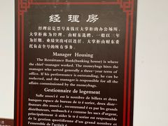 -协同庆钱庄博物馆