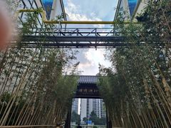 -顺德渔村·岭南一号