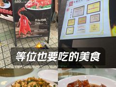 -有腥气私房菜·寻味顺德