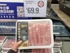 -盒马鲜生(皇庭广场店)