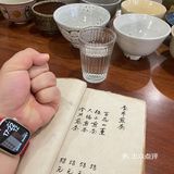 筅：粉黛成砂，梦里光华