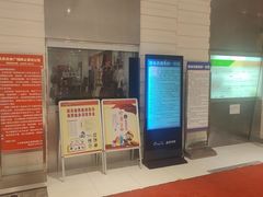 -远洋未来广场(育慧北路店)