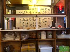 -蜀辣居鲜货老火锅(红牌楼店)