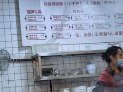 -李叁面馆(妇幼店)