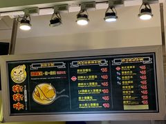 -好好味港式菠萝包(師大夜市 港式甜品 手工麵包 港式下午茶 專業烘焙 港式茶飲 菠蘿專賣 特調飲品 外送 精緻下午茶)