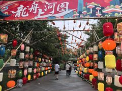 -苏州河梦清园环保主题公园