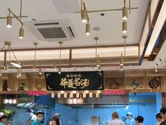 -德元兰州纯汤牛肉面(龙阳路店)