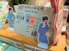 -猫的天空之城概念书店(苏州诚品店)