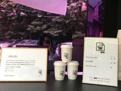 -JPG coffee(广州体育西店)