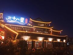 -二十八里太湖船菜(吉祥路店)