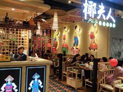 大堂-椰夫人·养生椰子鸡(金沙洲永旺店)