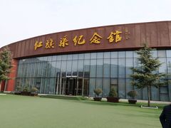 -红旗渠纪念馆