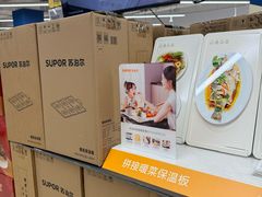 -盒马X会员店(上海森兰商都店)
