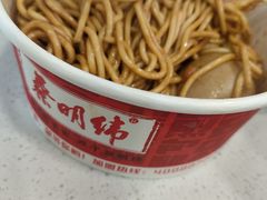 -蔡明纬热干面(长港路店)