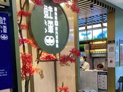 -鲜潭蒸汽石锅鱼(五道口购物中心店)