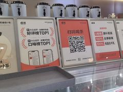-喧闹·东方大气茶(鹅岭二厂店)