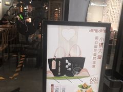 门面-呷哺呷哺(华林国际店)