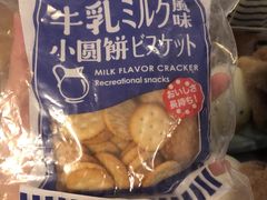 -blt精品超市(高德置地冬广场店)