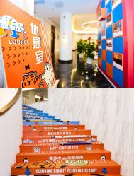 -Sunny喜铺婚礼策划(东部店)