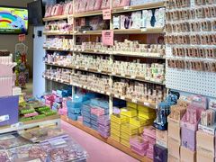 -鹏佳腾学生文创(韩国商品批发城店)