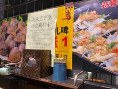 -虾宝贝胶东海鲜·渔家菜(小西天店)