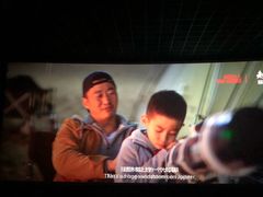 -万达影城(台州万达广场IMAX店)