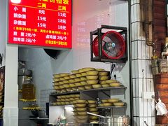 -温馨缘面庄(总店)