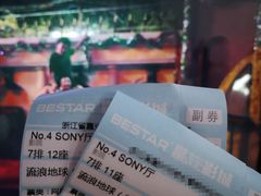-星轶IMAX影城(桐乡吾悦广场旗舰店)