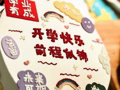 -园里前·10年私厨·福建菜(台江万达鳌峰洲店)