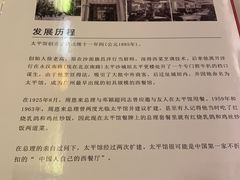 -太平馆西餐厅(北京路店)