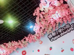 -蜡笔小新の茶 CRAYON SHINCHAN(旗舰店)