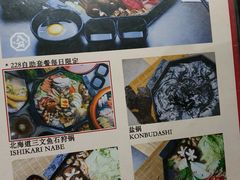 菜单-八角锄烧·肉火锅(天河城店)