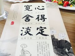 -捌楼咖啡书吧(南开店)