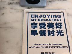 -北京王府井希尔顿酒店·万斯阁西餐厅