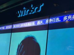 -温莎KTV(国贸店)