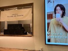 -李山山茶事(景枫店)