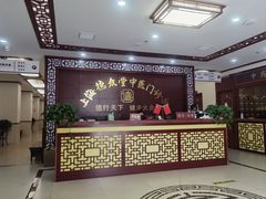-上海德众堂中医门诊部·骨伤·推拿·针灸