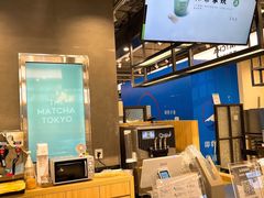 -THE MATCHA TOKYO抹茶东京