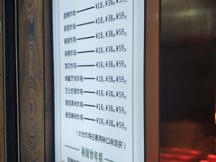 价格表-obba kitchen(宽厚里总店)