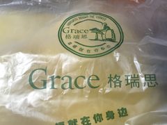 -格瑞思动物奶油生日蛋糕(圆融店)