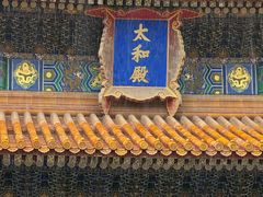-故宫博物院(故宫)