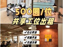 -公园前(地铁站)