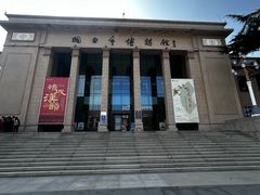 -烟台市博物馆