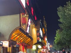 -串盟烧烤大排档·长沙美食地标(星沙店)
