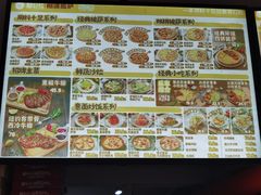-酷公社·榴莲披萨(太原街店)