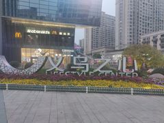 -义乌之心城市生活广场